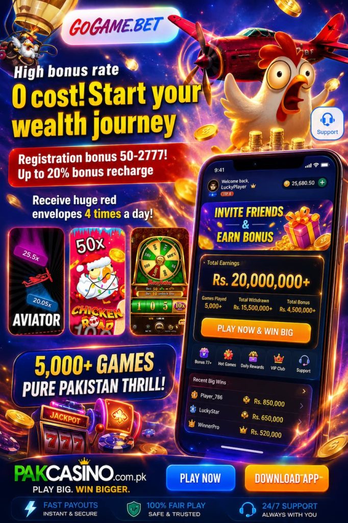 GO Game APK
